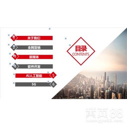 人工智能基础软件开发 引领新媒体全网营销新纪元