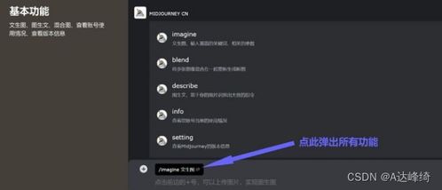 小白学AI绘画基础入门教程 从零到高级实战技巧